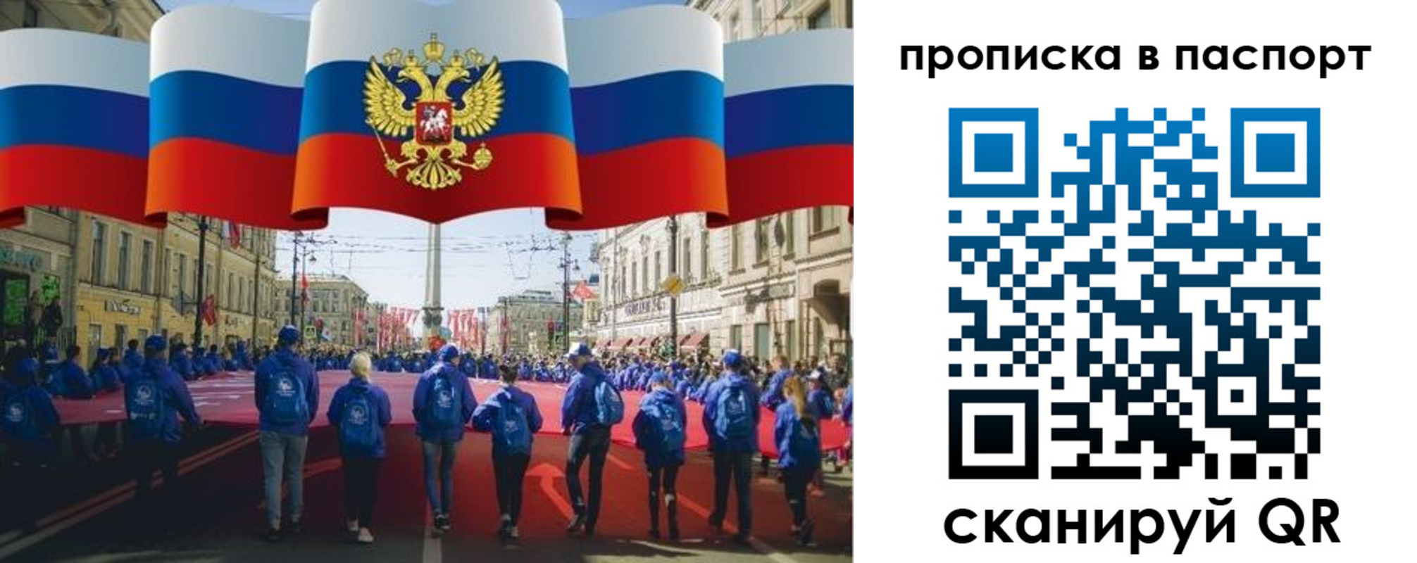 временная регистрация 2025 в Богдановиче