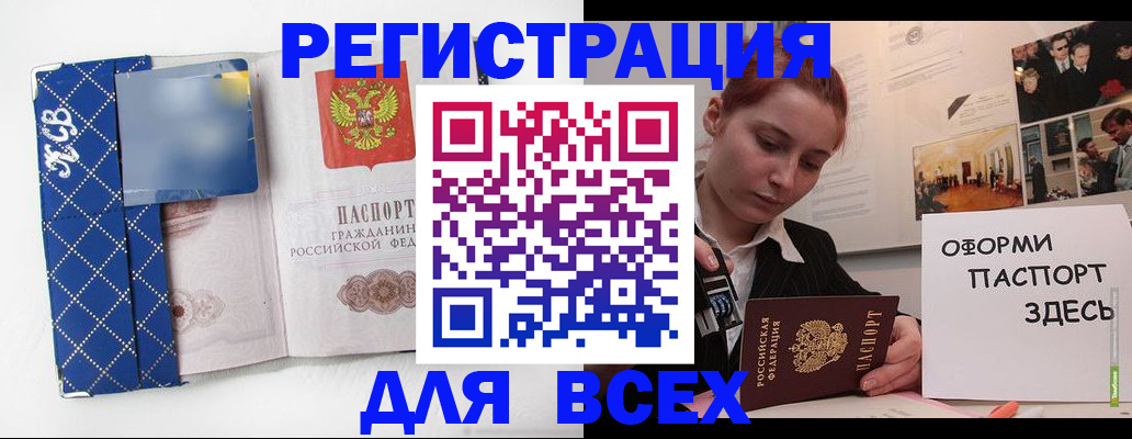 найти адрес прописки в Богдановиче