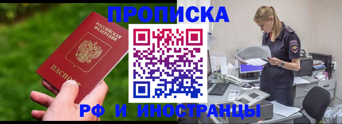 временная регистрация собственник в Богдановиче