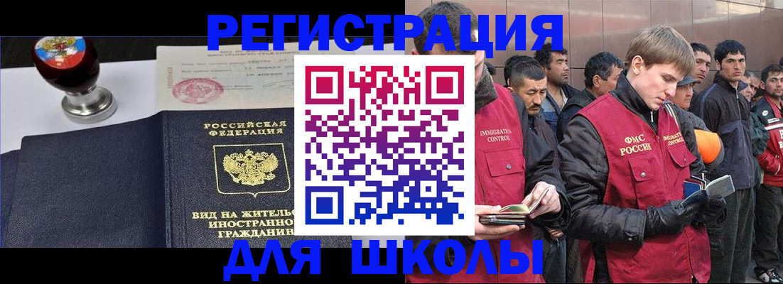 временная регистрация для всех в Богдановиче